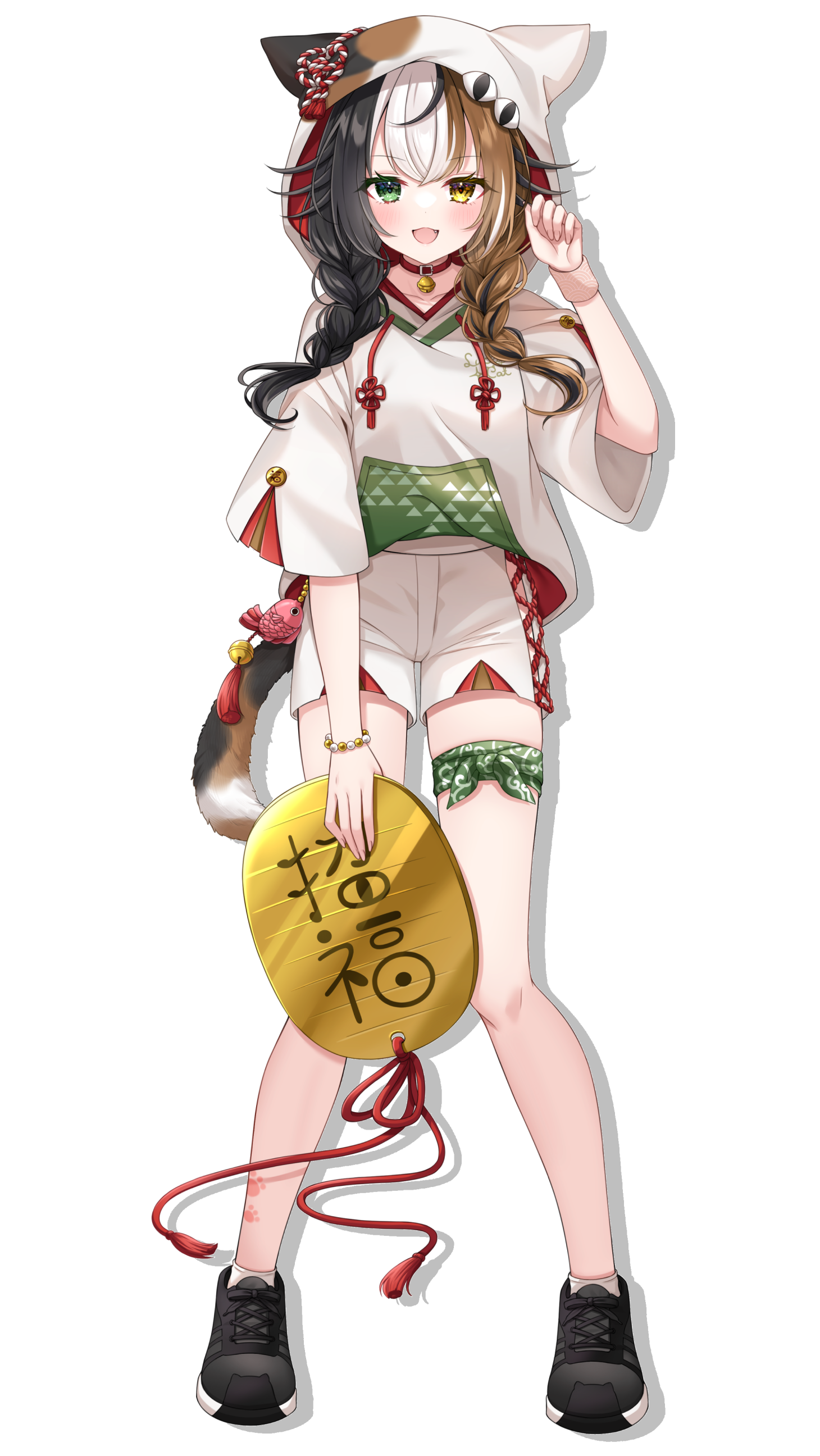Nyanami Kami